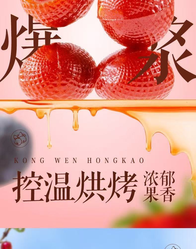 三隻松鼠 爆漿山楂50g*2袋 混合口味流心 獨立包裝山楂球 休閒零食小吃