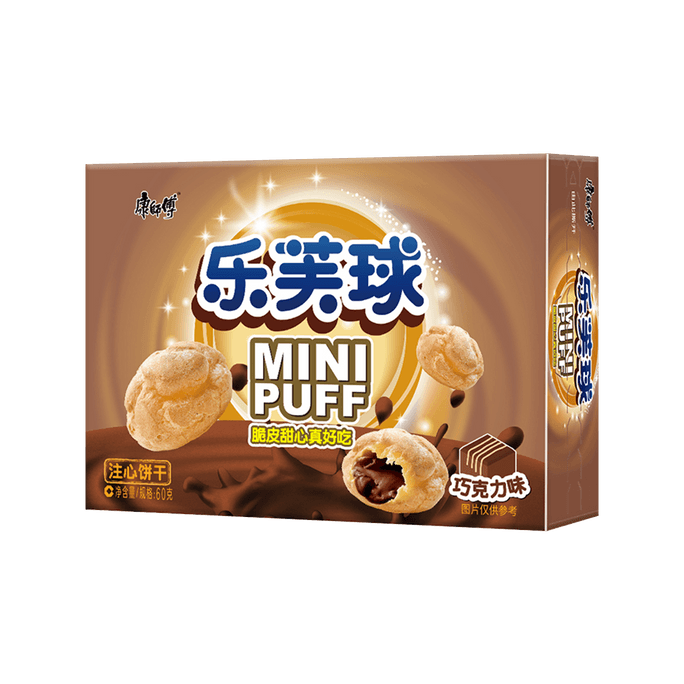 KSF Mini Puff Chocolate Flavor 50g