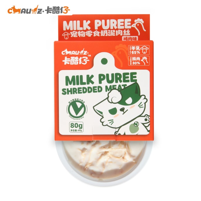 Pet Pureed Meat Strips Pet Snacks Wet Food Canned Freshness Sealed Cup - Chicken 1 Box