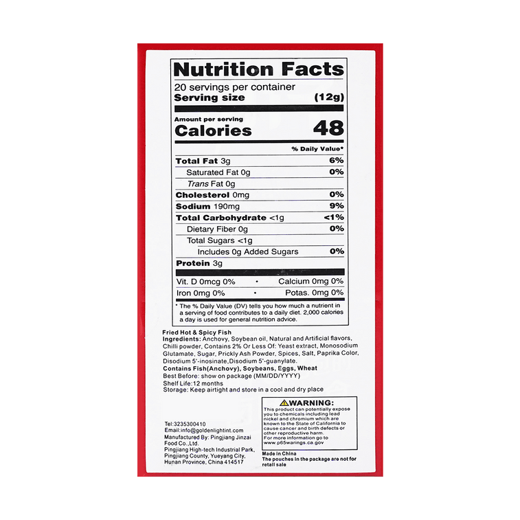 小さな魚のピリ辛240g 12