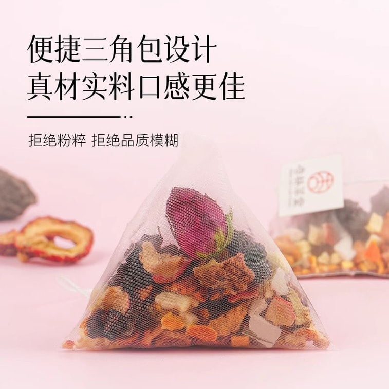 【中國直郵】 杏林草堂 烏梅山楂桑葚茶陳皮茯苓玫瑰花茶茶包泡水喝的東西水果茶 100g