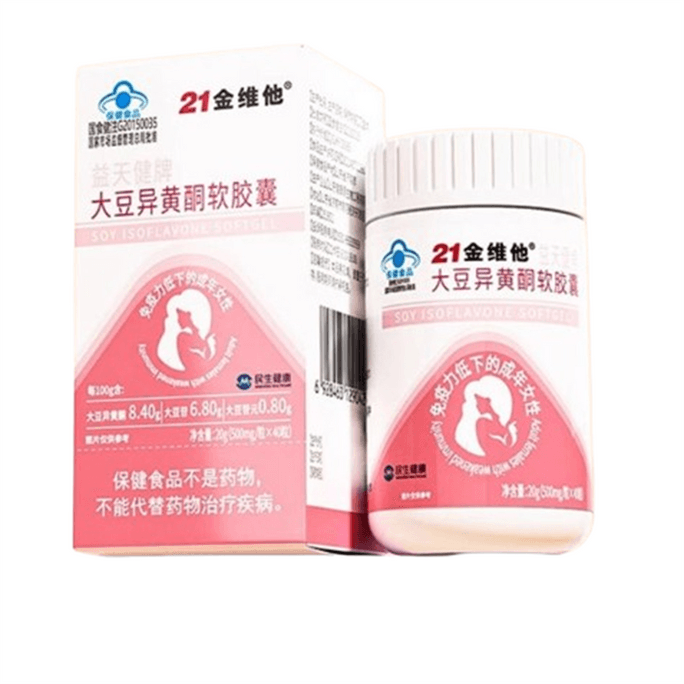 Soy Isoflavone Softgel Supplement Estrogen Conditioning Menopausal Female Genuine Product 20g/ Bottle