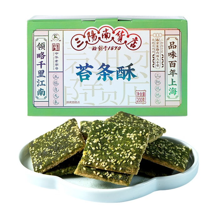 【中华老字号 中国直邮】 上海 三阳南货店 苔条酥 200克