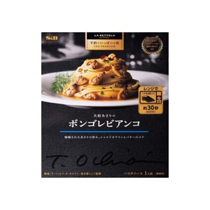 【日本直郵】日本 S&B 超難預約名店系列 義大利麵醬 升級版 鮮茄蒜茸蜆味 95.3g