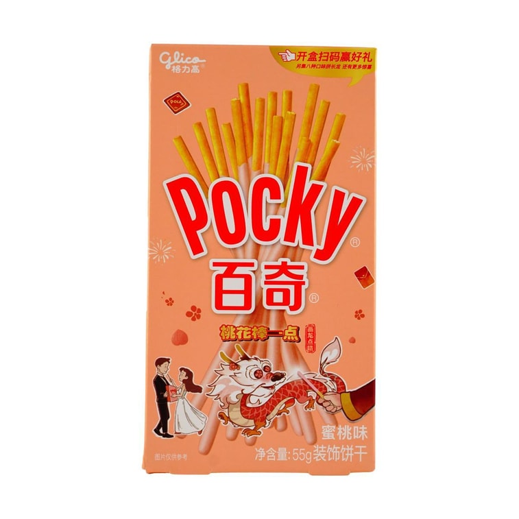 포키 복숭아 크림 쿠키 스틱, 57g 10