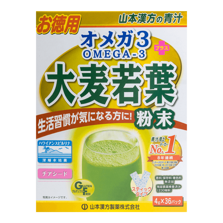 日本山本漢方 大麥若葉青汁OMEGA-3粉末便攜裝 36包入 144g 連續8年銷售第一