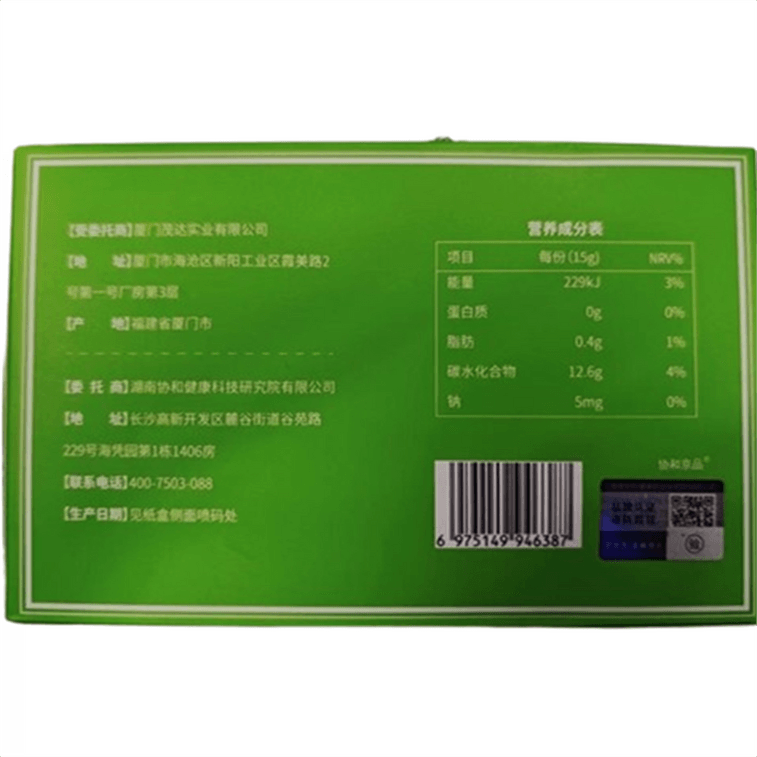 【中國直郵】 協和京品 金銀花柚子清心糕 清熱去火小零食中式養生健康無糖精食品120g/盒 4