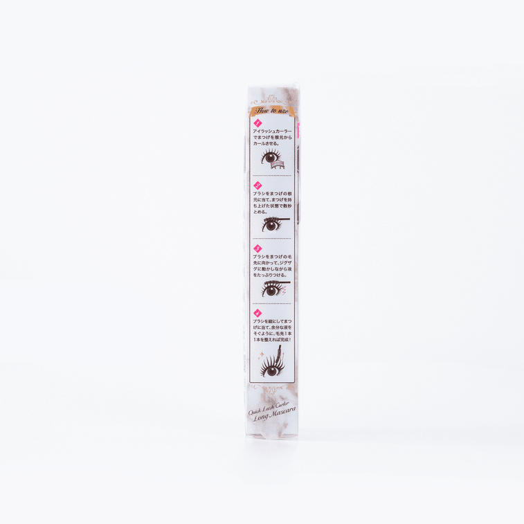 クイックラッシュカーラー ロングマスカラ #02 ブラウン 3