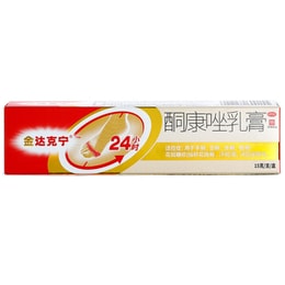 金达克宁 酮康唑乳膏 脚气软膏 用于手足癣 体股癣 花斑癣 抑制真菌15g/支