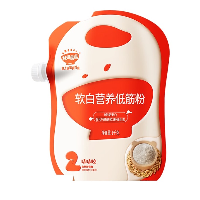 【中国直邮】秋田满满低筋面粉婴儿幼儿宝宝辅食1kg*1袋装
