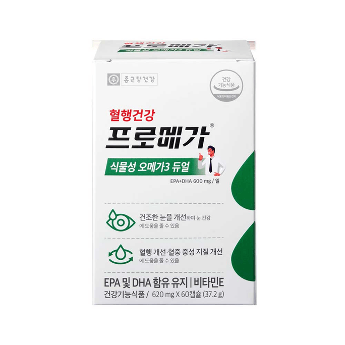 韩国CHONGKUNDANG Promega Plant 植物成分 Omega3 保健品60p
