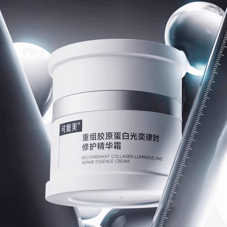 中国直邮】 可复美焦点面霜重组胶原蛋白光奕律时修护精华霜50g/盒焕活