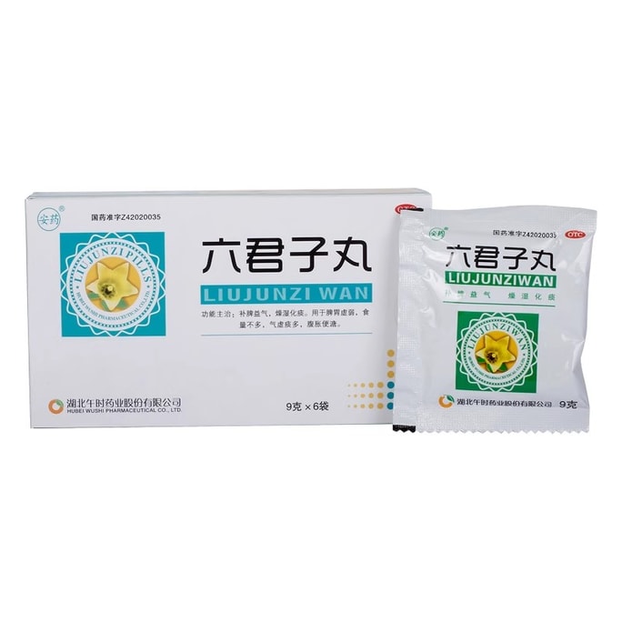 【中國直郵】 安藥 六君子丸 腹脹腹瀉脾虛食慾不佳健脾祛濕大便稀而多 9g*6袋/盒