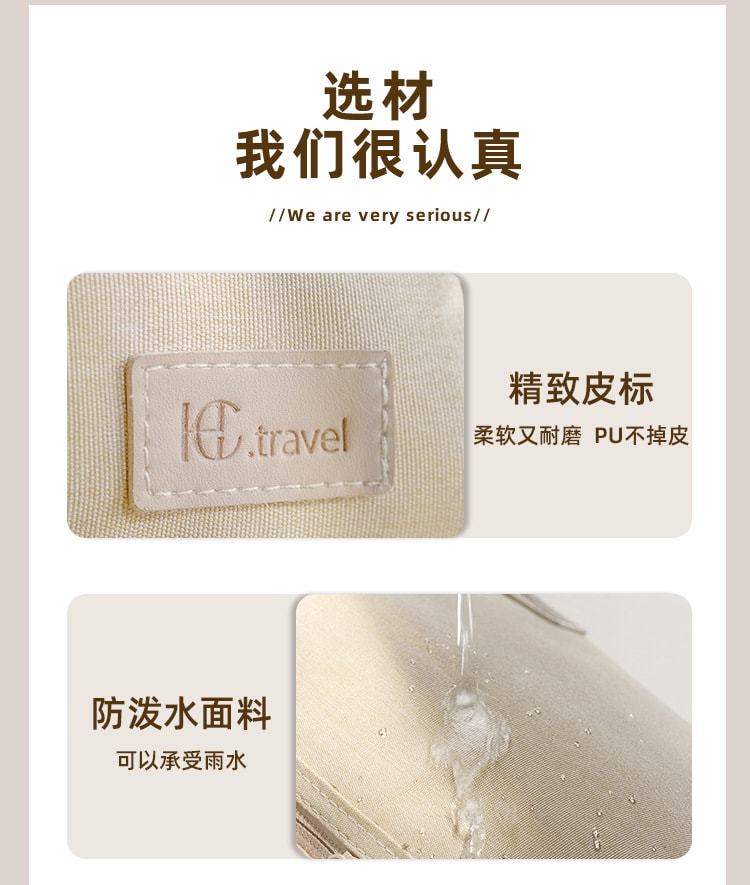 FaSoLa Life 化妆包 大号米色一个 可再生环保材质 旅行手拿包 大容量