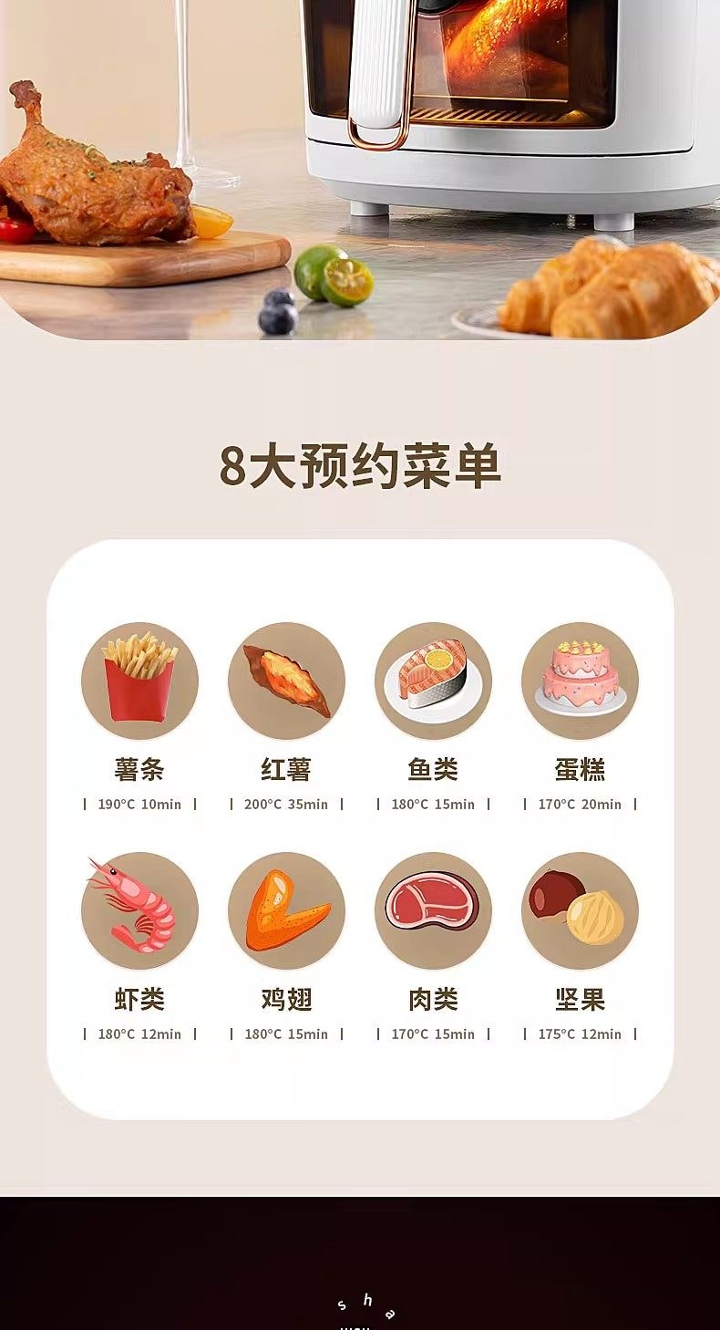 【中国直邮】 亲太太 110v可视空气炸锅家用家用可视多功能一体新款电烤箱炸锅智能大容量小家电 白色 一个装