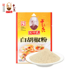Wang Shouyi White Pepper Powder Soup Filling and Barbecue Seasoning Powder 25g*2 bags