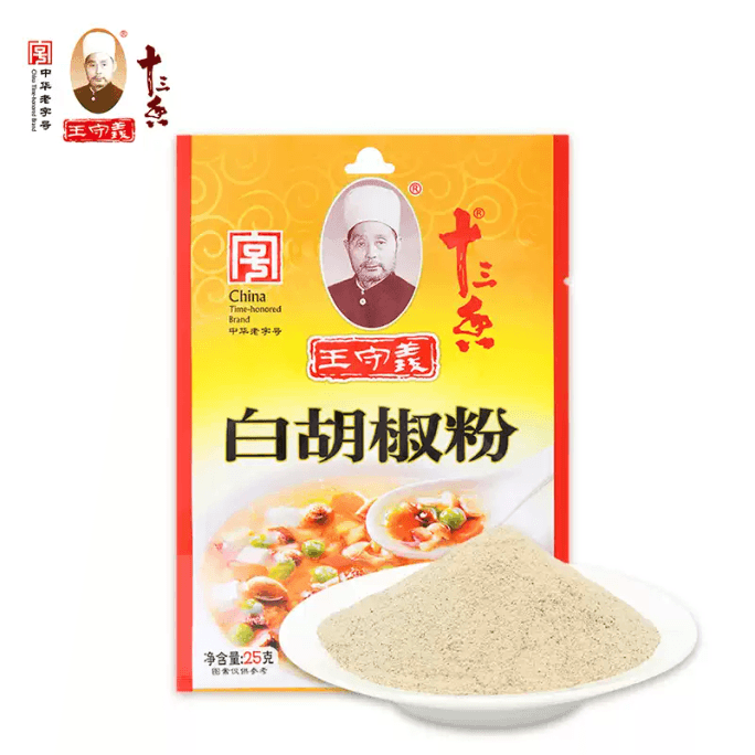 Wang Shouyi White Pepper Powder Soup Filling and Barbecue Seasoning Powder 25g*2 bags