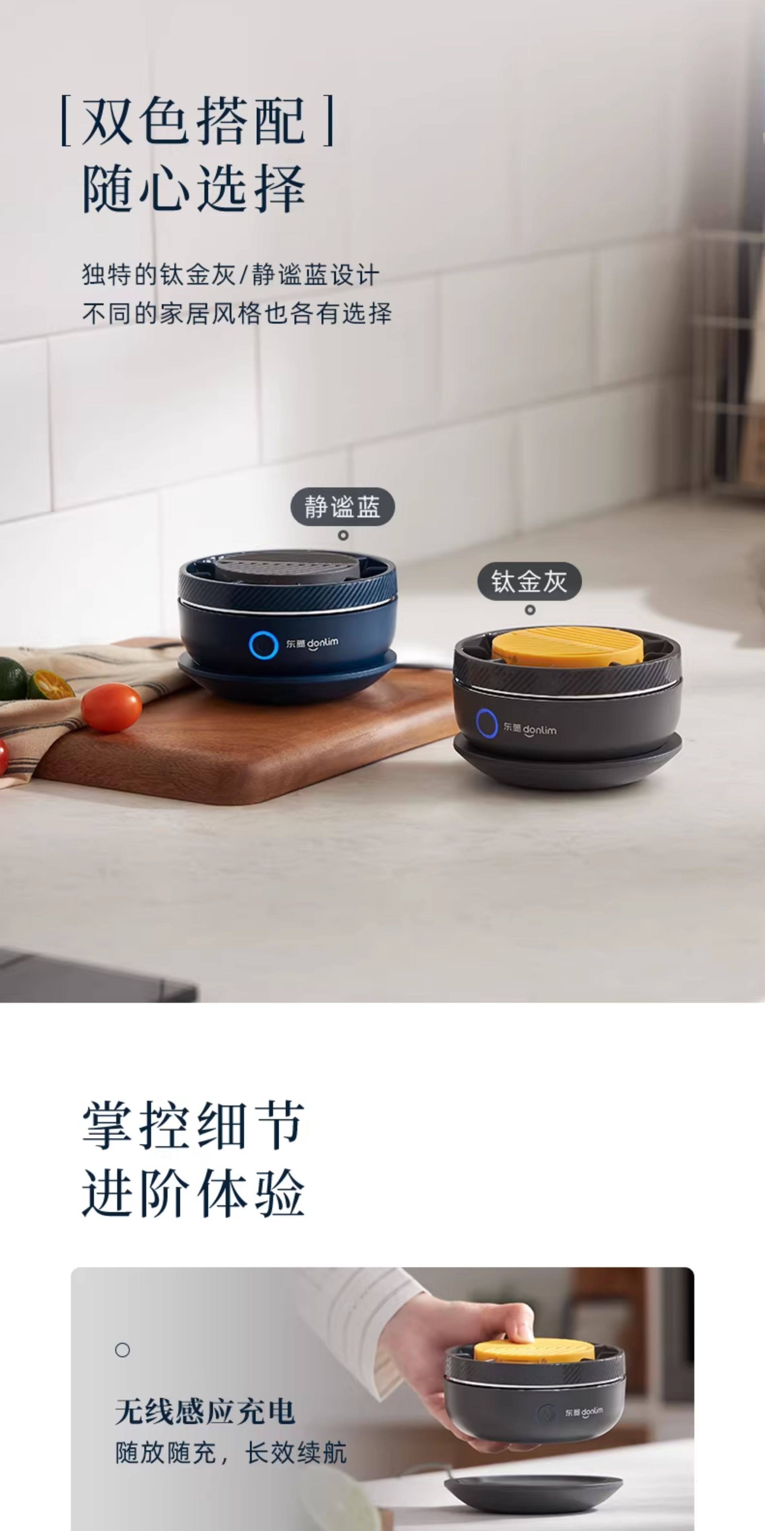 【中國直郵】 東菱 轉轉蔬果清洗機洗菜神器蔬果清潔食材洗菜機 靜謐藍【鈦合金電解片 淨化效果好】1個