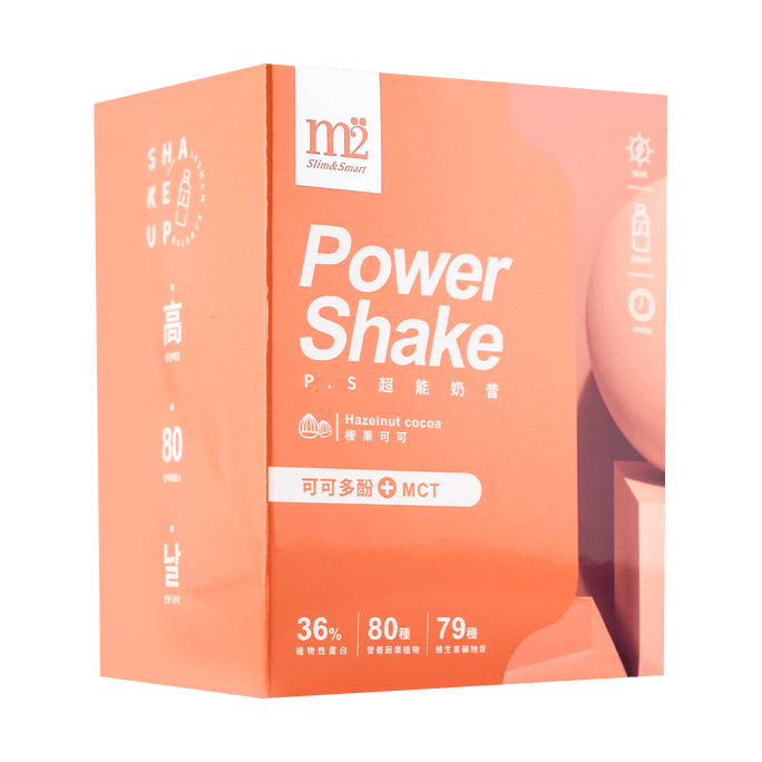 Power Shake Hazelnut Cocoa 8pk/bo