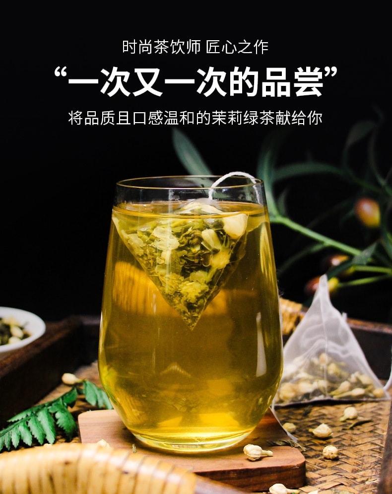 【中国直邮】 谯韵堂 茉莉花绿茶 三角包茉莉绿茶茶包花茶角袋泡花草茶 150g/袋