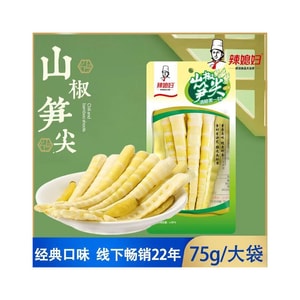 [Extra Large Pack] Spicy and Sour Pickled Bamboo Shoots - Hand-Peeled, Crispy and Tender Snack, Great for Appetizers or Side Dishes, 75g*2 Bags