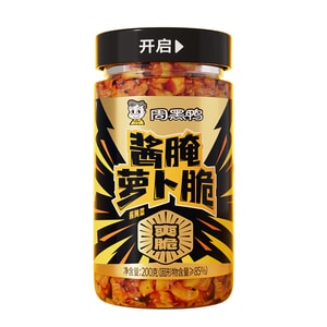 Pickled Radish Crispy Kimchi Appetizer Sweet & Spicy Jarred Ready-to-Eat Pickles Radish Side Dish 200g
