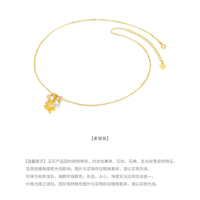 【中国直邮】 周大生 独角兽项链女S925银设计感可爱珐琅珍珠玉髓锁骨链恋爱攻略 共赴浪漫情人礼盒新年礼物 一个装