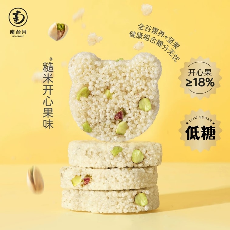 Mung Bean Matcha Crispy Puff Low Sugar Bittersweet Green Tea Earthy Sweet Bean Aroma Light Crunchy Snack 100g 4