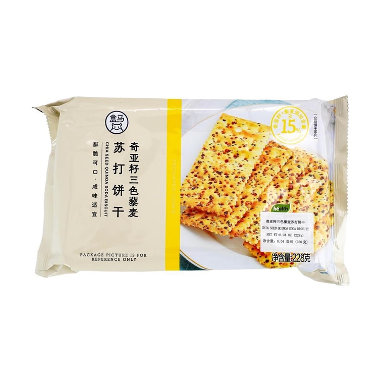 Chia Seed Tri-color Quinoa Soda Biscuits 8.04oz 5