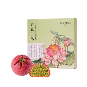 Lotus Flower Pastry 1 Box Matcha Coconut Flavor Rich Matcha Coconut Crumbly Office Afternoon Tea Pastry Snack