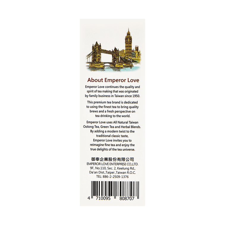 紅茶ラテパウダー 20g×5袋 3