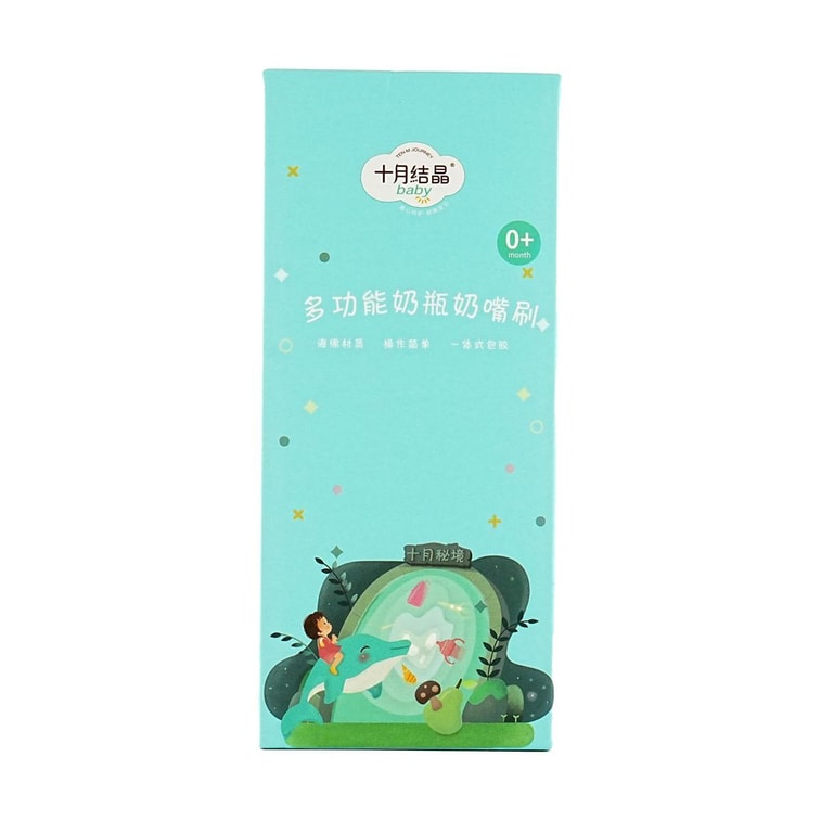 다기능 젖병 및 젖꼭지 브러시 - 실리콘 젖병 브러시 세트, 마야 그레이 4