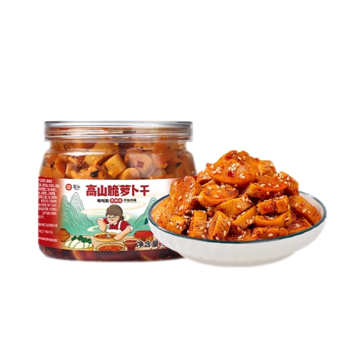 Homemade High Mountain Crispy Radish Pickles Spicy and Salty Sichuan Pickled Radish Cubes 338g*1 Jar