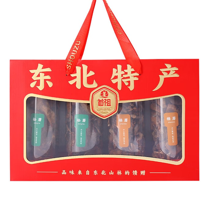 Shouzu Pine & Hazel Dried Wild Mushrooms  550g