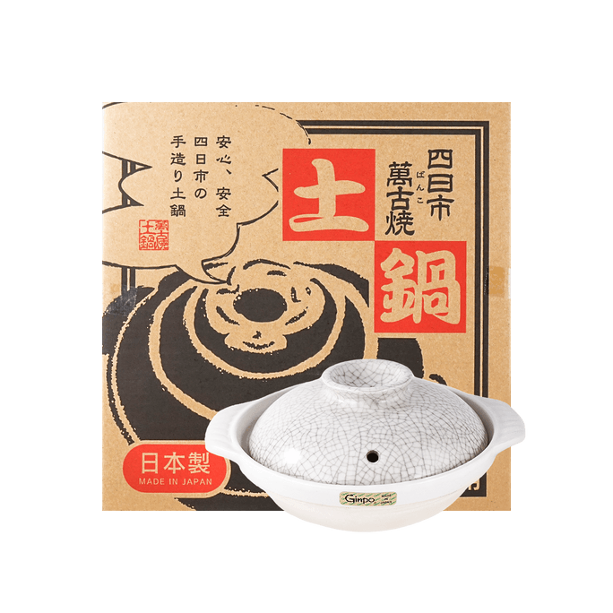 日本GINPO 万古烧 白色陶瓷砂锅 迷你家用炖锅 36oz 8.5”D x 4.5”H