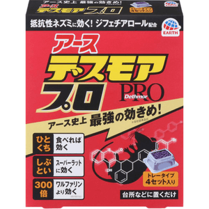 [일본 직배송] 어스 제약 스프레이형 트리트먼트 연고 (4개입) - 피부 재생, 가려움 방지 크림, 습진 완화, 피부 관리, 약용 스프레이, 항염 및 진통 효과.