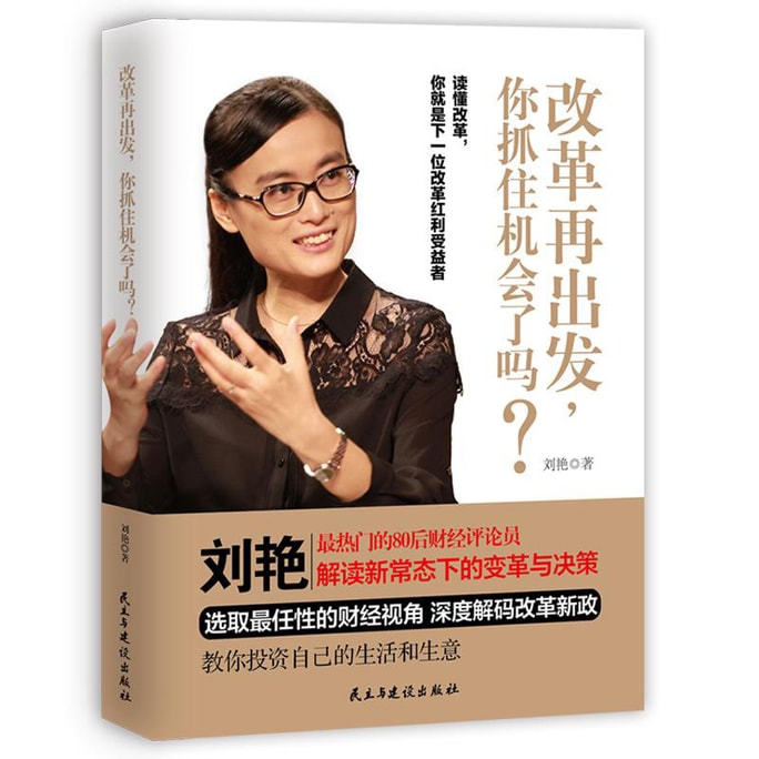 畅销套装 世界经济格局与中国新常态系列（套装共3册）