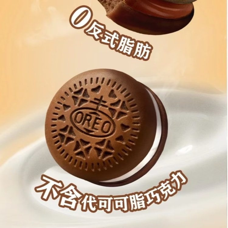 中国直送】オレオ クラウドケーキ バニラフィリング 44g×3個