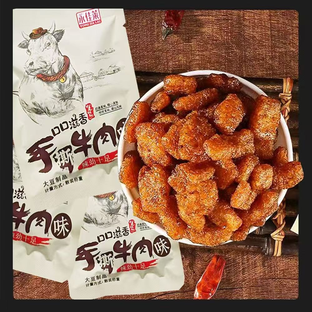 永佳莱 爆汁手撕牛肉味甜辣条【网红款】【内10包】约120克*1包