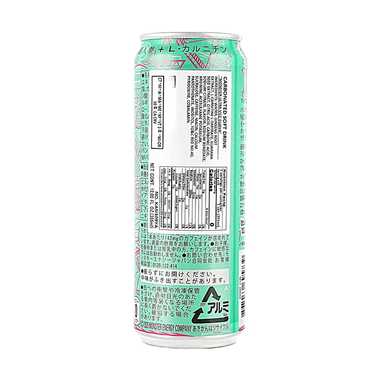 how much l carnitine in monster ultra Energy Monster Energy, Zero Ultra, Sugar Free Energy Drink, 16 Fl Oz Same-Day Delivery or Pickup how much l-carnitine in monster