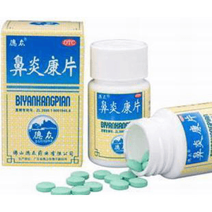 Dezhong Biyankang Pian 72 Capsules