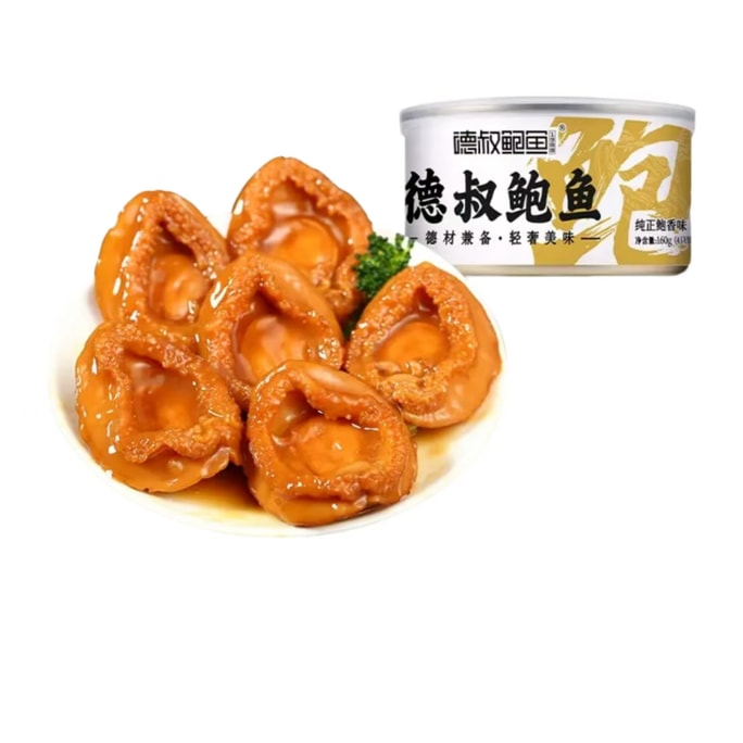 Canned abalone*1 can 160 grams