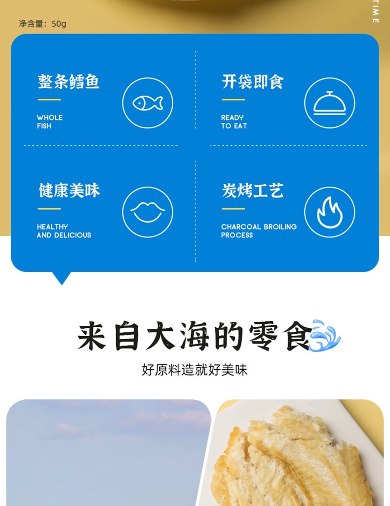 俏味良品 【爆款】原味鳕鱼片烤鱼片 即食手撕低脂零食 2袋