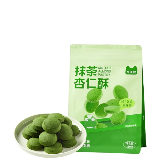 Matcha Almond Crisp 150g Vibrant Green Tea Coated Crunchy Almond Flakes Bitter Sweet Light Flaky Vegan Tea Snack