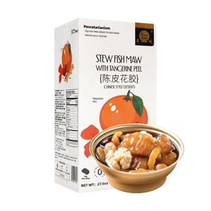귤껍질 스튜 생선 모우 27.5온스