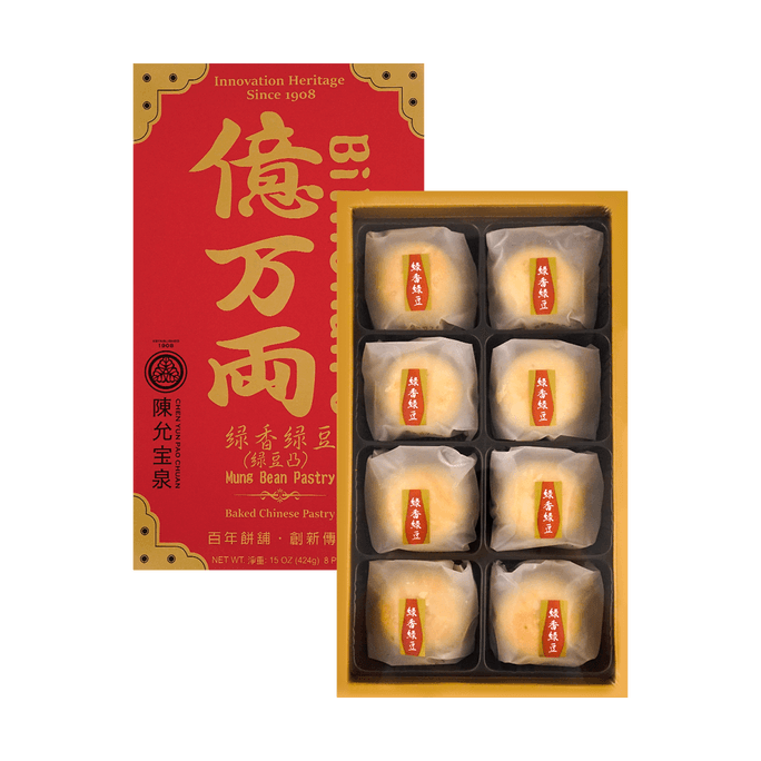 Taiwan Mung Bean Pastry Gift Box - 8 Pieces, 15oz
