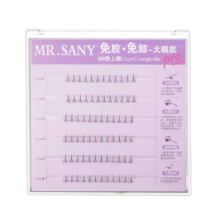 Self-Adhesive Eye Lashes Glue-Free & Removable #Natural Single Cluster Segmented Transparent #One Box 50g/box