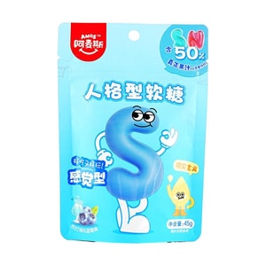 MBTI 성격 테스트 젤리 캔디 레터스 NS, 블루베리 & 소다 맛, 1.59온스(1.59oz)【포장은 다를 수 있습니다】