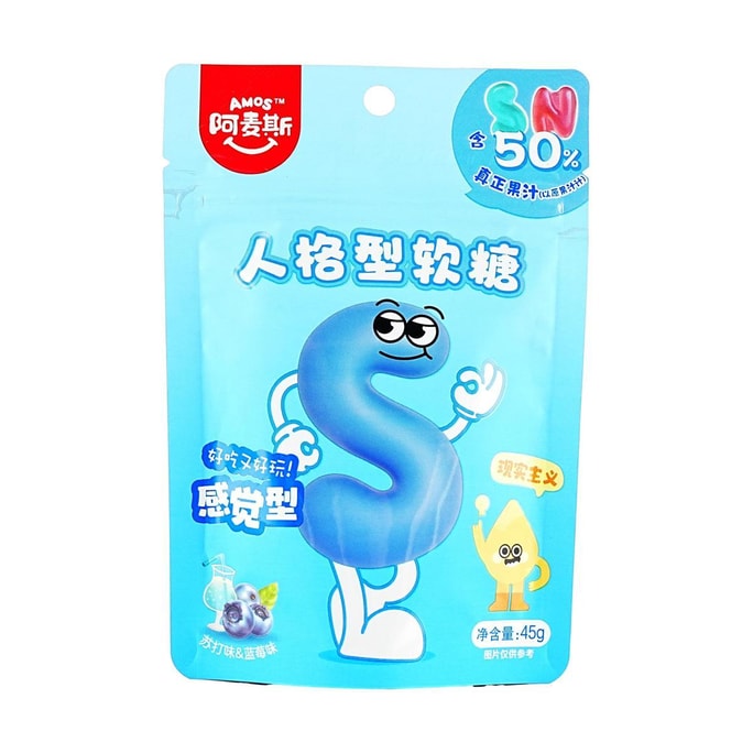 MBTI 성격 테스트 젤리 캔디 레터스 NS, 블루베리 & 소다 맛, 1.59온스(1.59oz)【포장은 다를 수 있습니다】