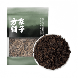 Fangjia Shop Dried Preserved Vegetables Meigan Cai Grandma's Style Non-Special Grade 250g*1 Bag